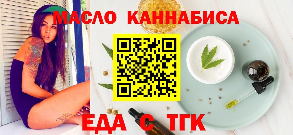 Минеральные Воды  Canna-Cookies конопля  Вход с VPN 