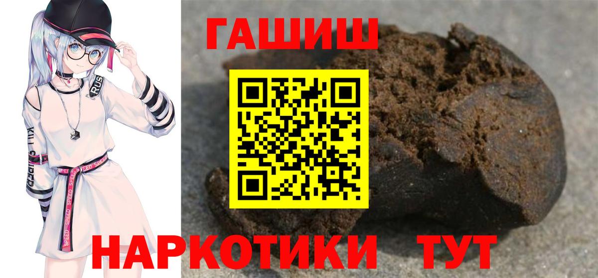 Минеральные Воды  Гашиш гарик  Вход с VPN 