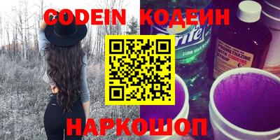 меф Донецк