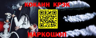 mdma Гусь-Хрустальный