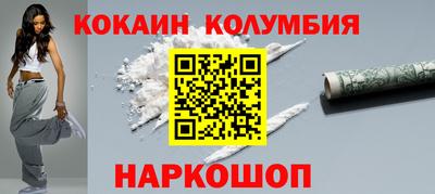 сатива Гусиноозёрск