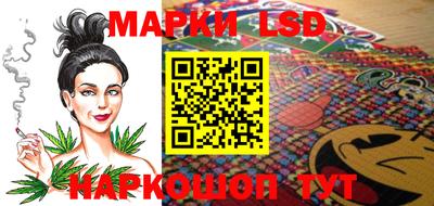 сатива Гусиноозёрск