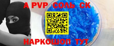 сатива Гусиноозёрск