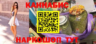 сатива Гусиноозёрск