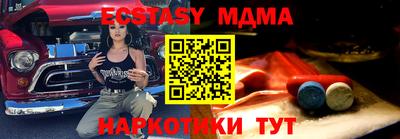 mdma Гусь-Хрустальный