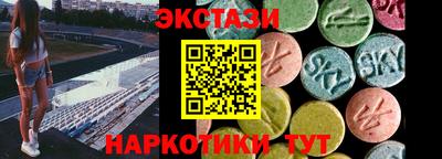 меф Донецк