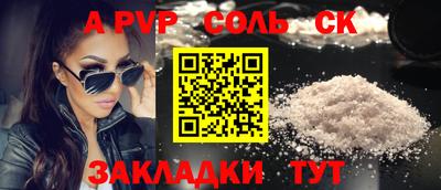 сатива Гусиноозёрск