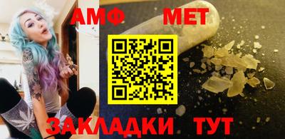 сатива Гусиноозёрск