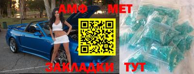сатива Гусиноозёрск