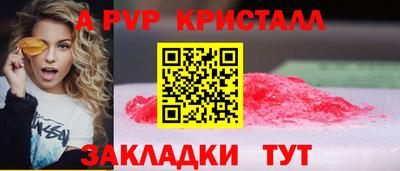 сатива Гусиноозёрск