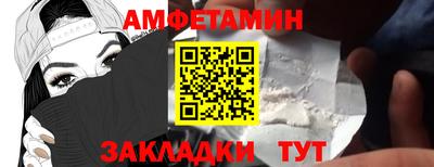 сатива Гусиноозёрск