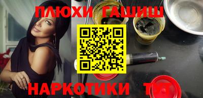 сатива Гусиноозёрск