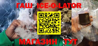 сатива Гусиноозёрск