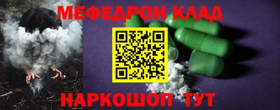 mdma Гусь-Хрустальный