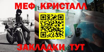 сатива Гусиноозёрск