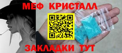 mdma Гусь-Хрустальный