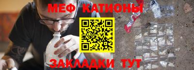 mdma Гусь-Хрустальный