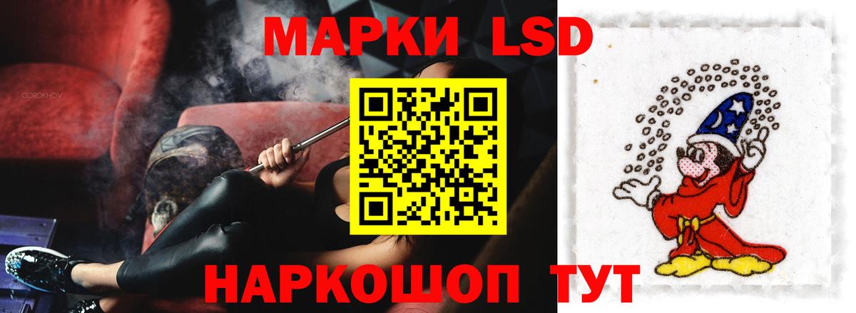 Минеральные Воды  ЛСД экстази ecstasy  Вход с VPN  ЛСД экстази кислота 