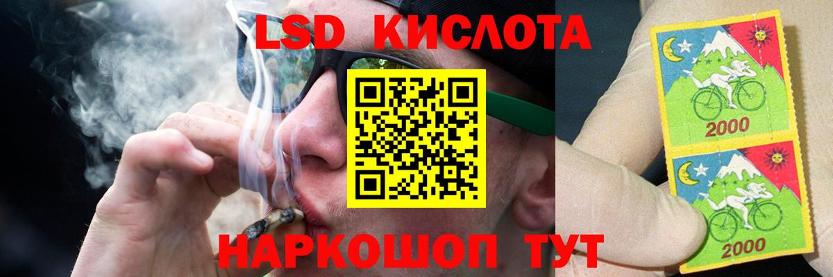 Лсд 25 экстази ecstasy Минеральные Воды