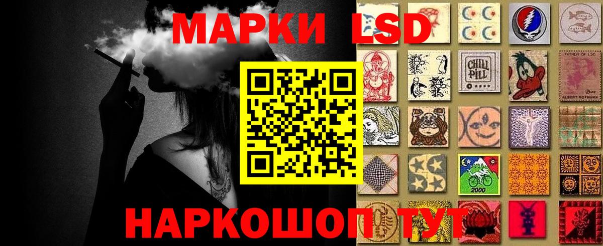 Марки N-bome 1,5мг  Вход с VPN  Минеральные Воды 