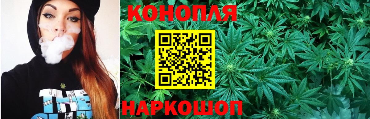 МАРИХУАНА ГИДРОПОН  Бошки марихуана MAZAR  Бошки марихуана THC 21%  Минеральные Воды  Конопля THC 21%  Вход с VPN 