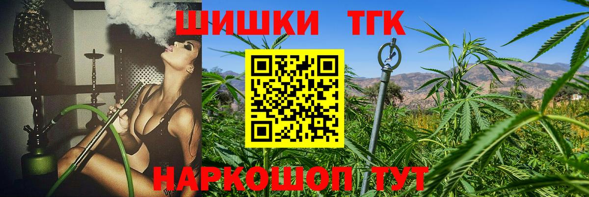 МАРИХУАНА SATIVA & INDICA Минеральные Воды